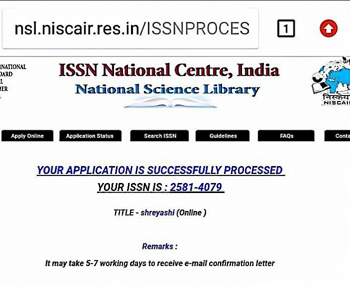 Issn ওয়েব সাইট সৌজন্যে