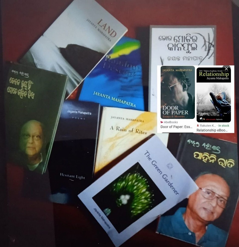 জয়ন্ত মহাপাত্রের কয়েকটি বই